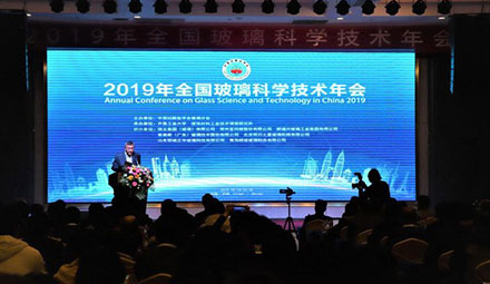 The 2019 Annual Conference on Glass Science and Technology in China was Held at CAS Institute