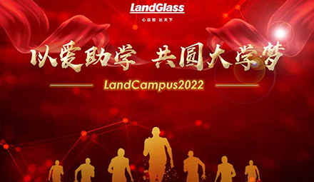 LandGlass Financial Aid Helps the Youths to Launch Their New Journey