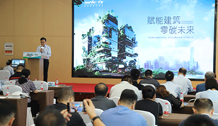 China Building Metal Structure Association's Enterprises Visited LandGlass for Exchange