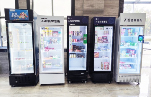 Ai Vending Machine in Hunan