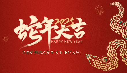 LandVac wishes you great luck in the Year of the Snake