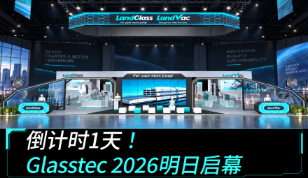 vacuum glass|vacuum insulated glass|tempered vacuum insulated glass