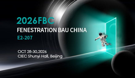 A New Evolution, Leading the Future | LandGlass Invites You to Fenestration BAU China 2026